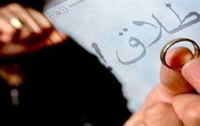 طلاق به خاطر گم شدن طلاهای خواهر شوهر
