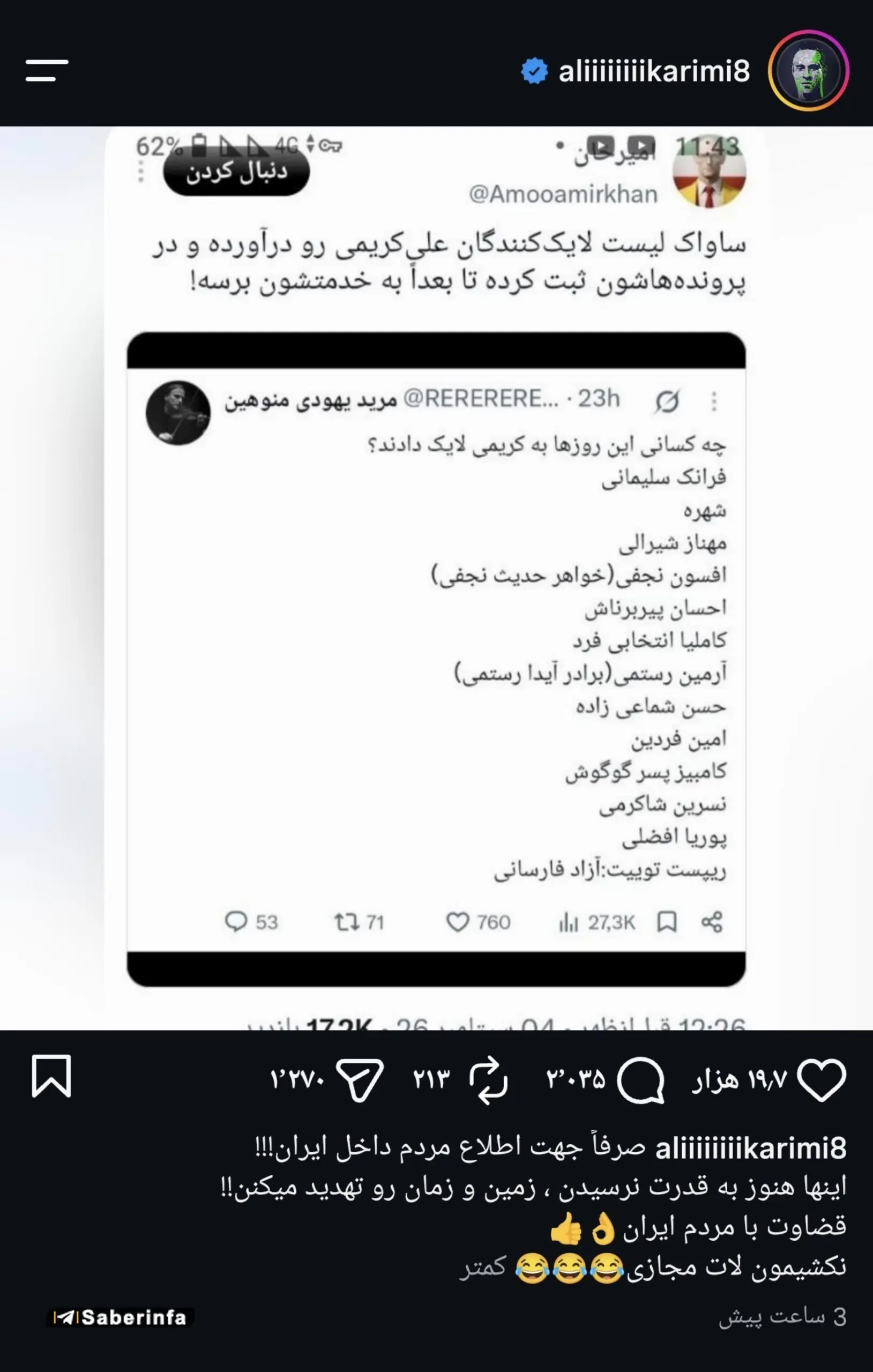 علی کریمی