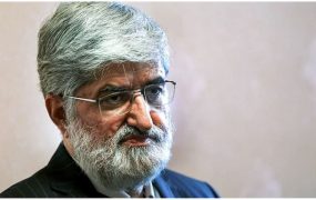 علی+مطهری