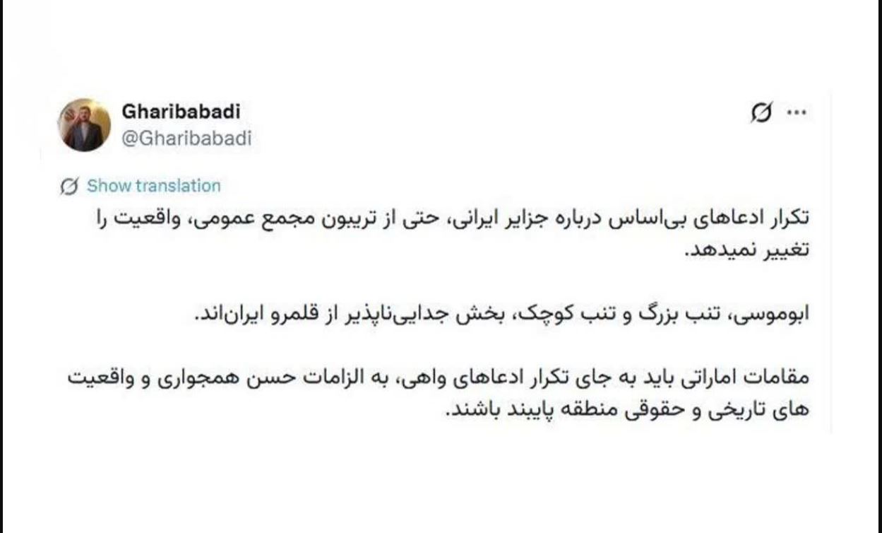غریب ابادی