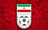 فدراسیون فوتبال (1)