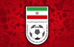 فدراسیون فوتبال (1)
