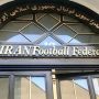 فدراسیون+فوتبال