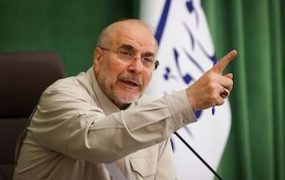 قالیباف (6)