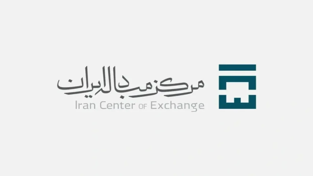 قیمت دلار و یورو مرکز مبادله ایران