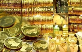 قیمت سکه و طلا
