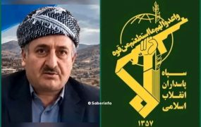 ماموستا
