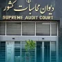 محکومیت مدیران کشور دیوان محاسبات