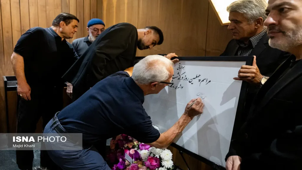 چهلم اکبر عبدی