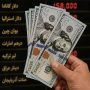 نرخ دلار