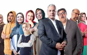 مهران مدیری (2)