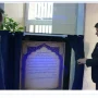 موزه بانک صادرات ایران