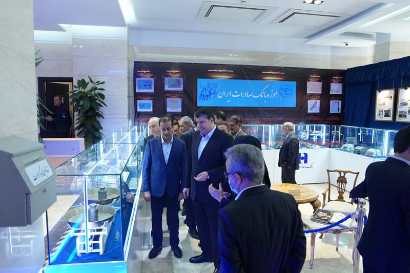 موزه بانک صادرات ایران