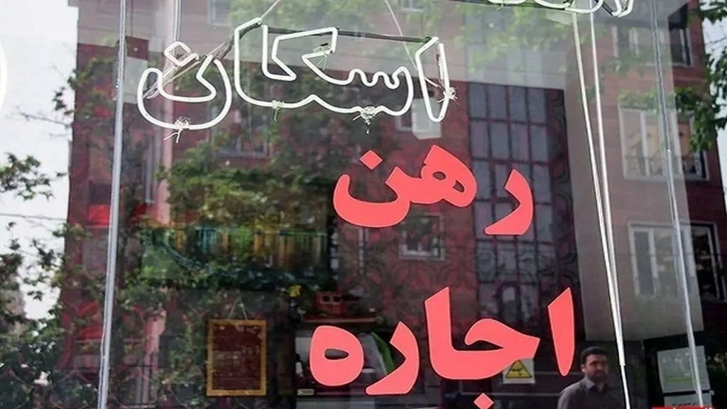 نرخ اجاره آپارتمان