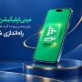 نوپی، مسیر غیرحضوری بستن پرونده کارت‌های اعتباری