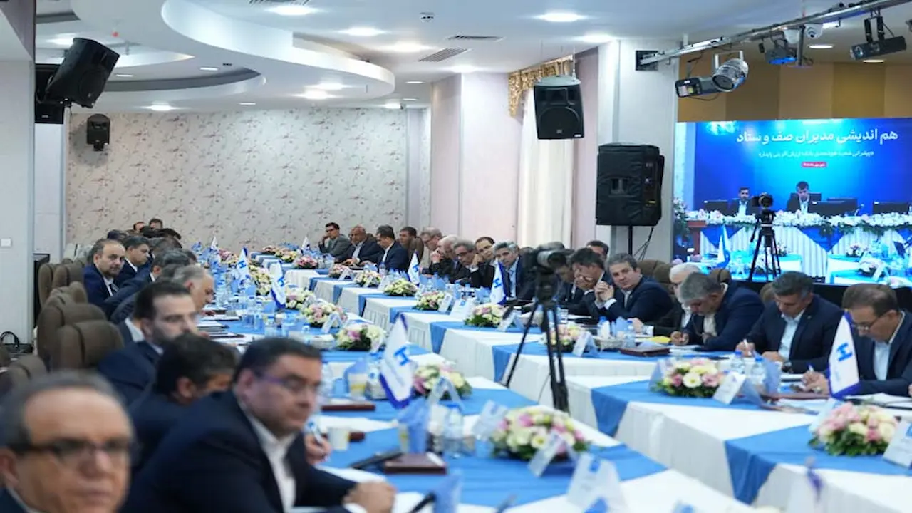 هم‌اندیشی مدیران بانک صادرات ایران