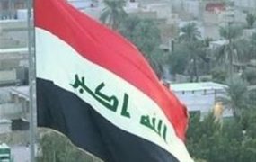 وزارت نفت عراق (1)