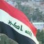 وزارت نفت عراق (1)