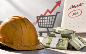 وعده ترمیم مزد از شهریور به مهر رفت