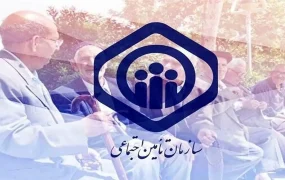 پرداخت حقوق شهریور بازنشستگان تأمین اجتماعی
