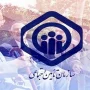 پرداخت حقوق شهریور بازنشستگان تأمین اجتماعی