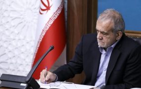 پزشکیان (9)