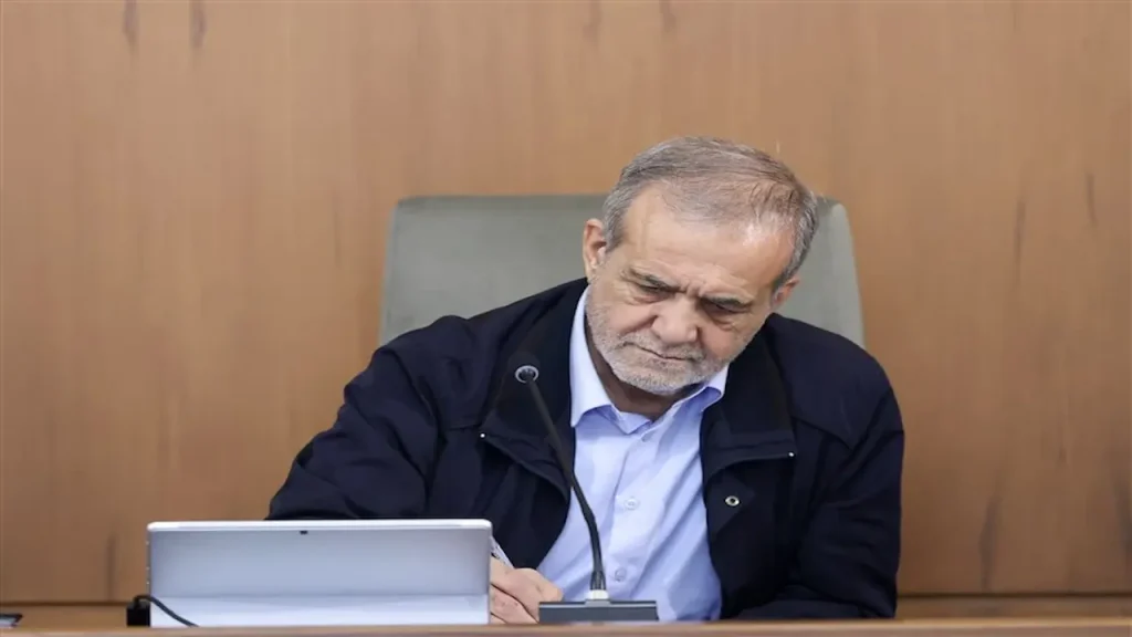 پزشکیان ایران تسلیم نخواهد شد