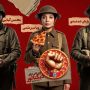 پپرونی برای دیکتاتور