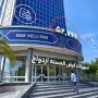 ۵۲ هزار فقره وام ازدواج- بانک ملی