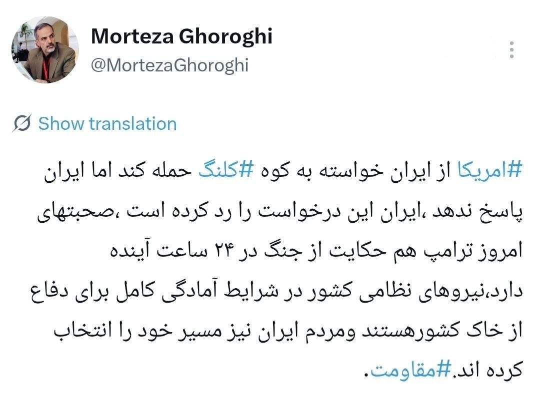 ادعای تازه درباره زمان آغاز جنگ