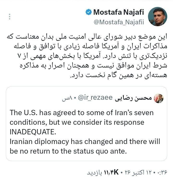 مذاکرات ایران و آمریکا
