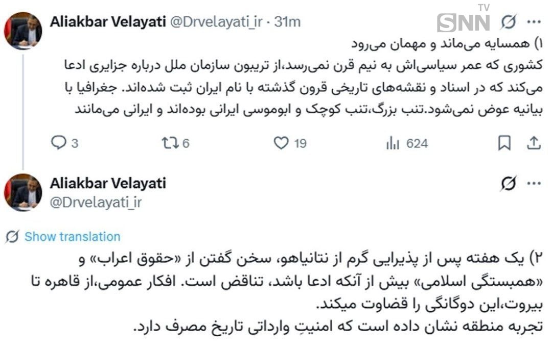 واکنش تند ولایتی به ادعای امارات درباره جزایر سه‌گانه