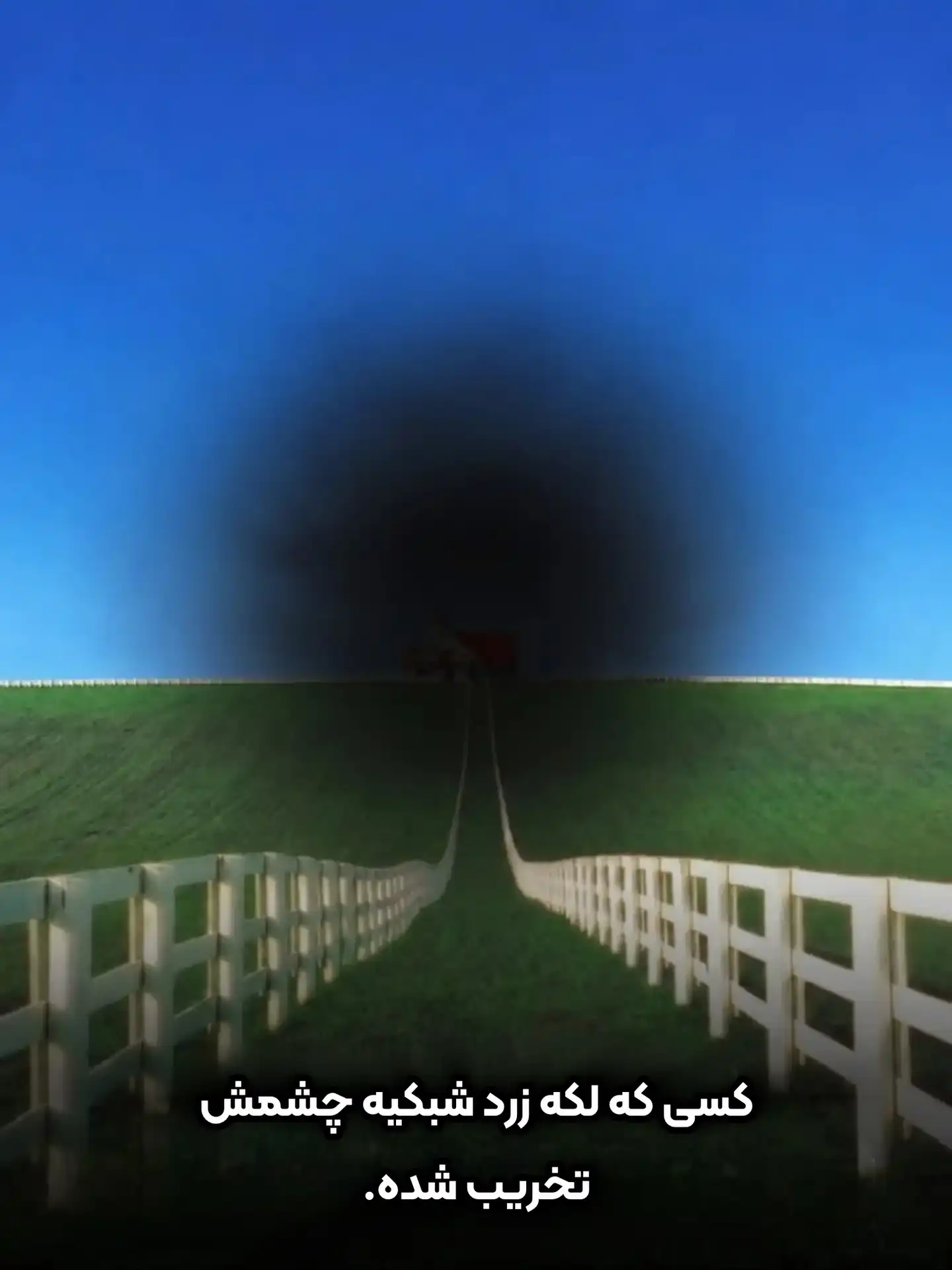 اختلالات بینایی