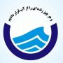 آبفا (2)