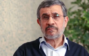 احمدی نژاد