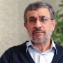 احمدی نژاد