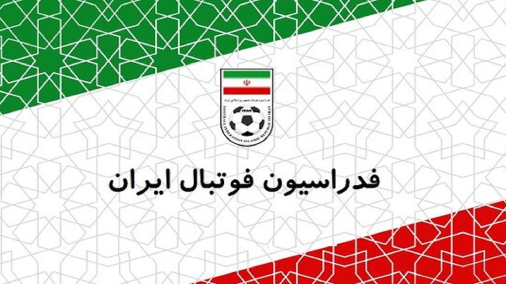 اخطار فدراسیون فوتبال به ۲ باشگاه لیگ برتری