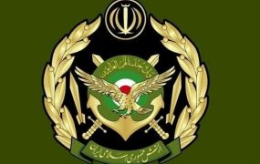 ارتش (1)