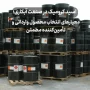 اسید کرومیک در صنعت آبکاری؛ معیارهای انتخاب محصول وارداتی و تأمین_کننده مطمئن