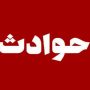 اعتراف هولناک قاتل ۱۹ ساله