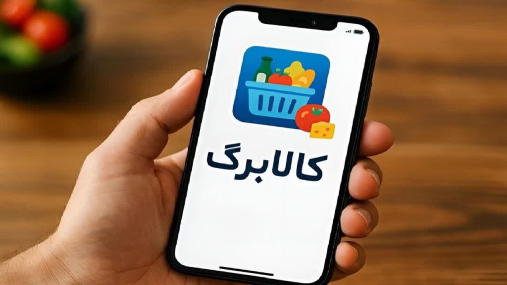 افزایش اعتبار کالابرگ فعلاً به تعویق افتاد