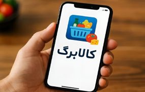 افزایش اعتبار کالابرگ فعلاً به تعویق افتاد