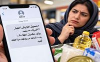 افزایش ۵۰۰ هزار تومانی کالابرگ