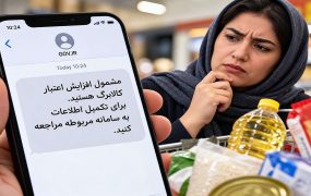 افزایش ۵۰۰ هزار تومانی کالابرگ