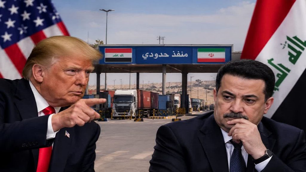 افشای درخواست آمریکا از عراق برای بستن ۱۷ گذرگاه مرزی با ایران