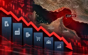 اقتصاد ایران هفت ماه است کوچک‌تر می‌شود