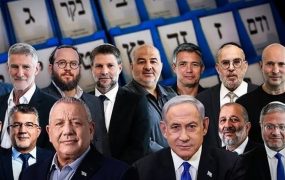 انتخابات اسرائیل (1)