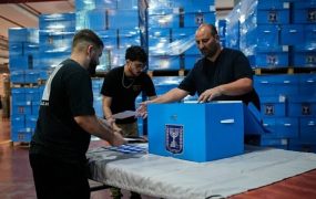 انتخابات اسرائیل