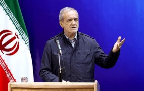 انتقاد پزشکیان