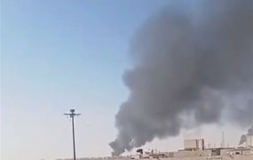انفجار